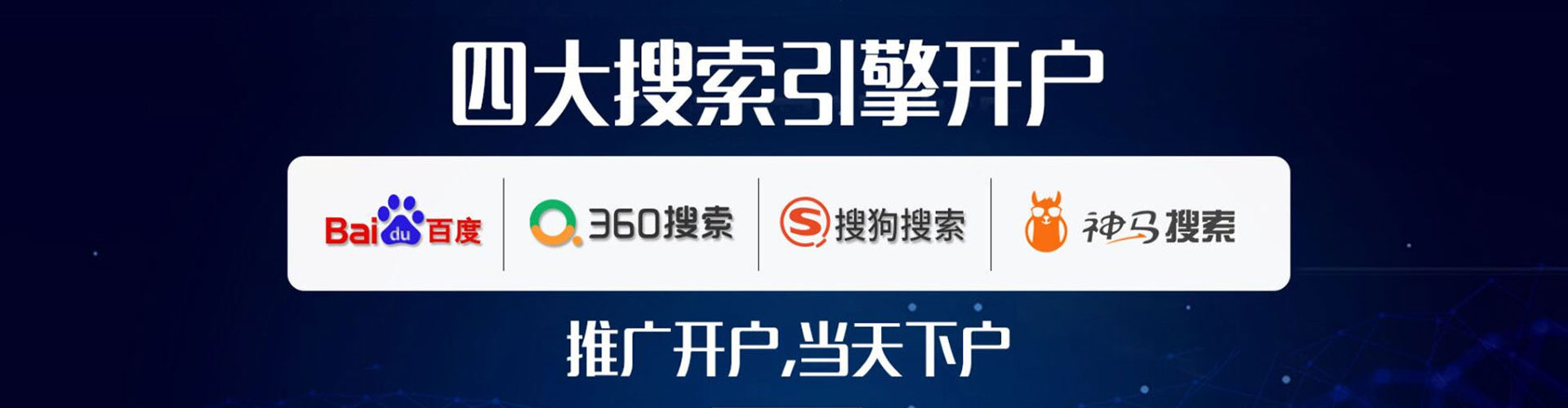 港口信息流开户