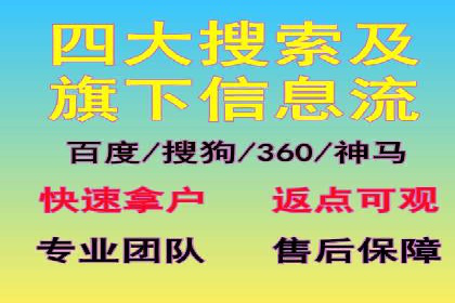 信息流代理的运作模式与成功案例分析