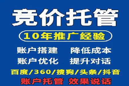 百度推广优化实战攻略