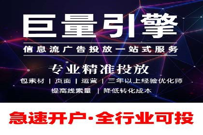 百度竞价账户托管服务深度解读及成功案例分析